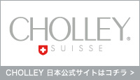 CHOLLEY日本公式サイト
