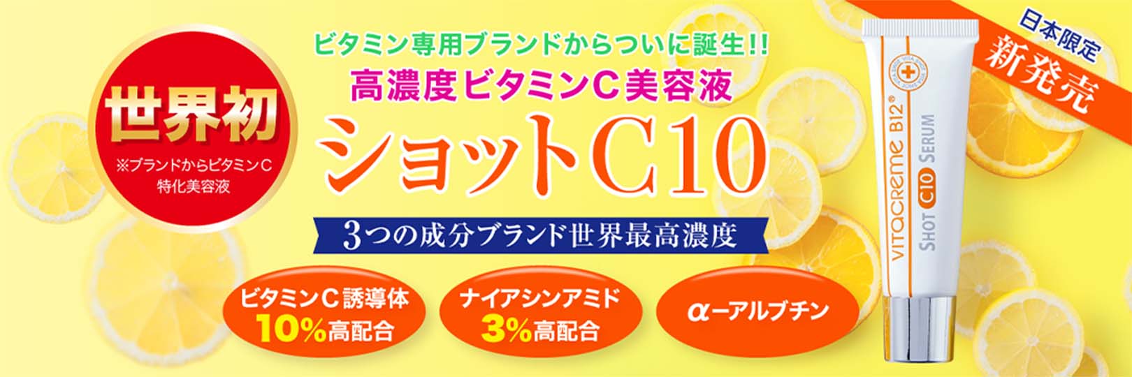 ビ・マジーク - 公式サイト / オンラインストア