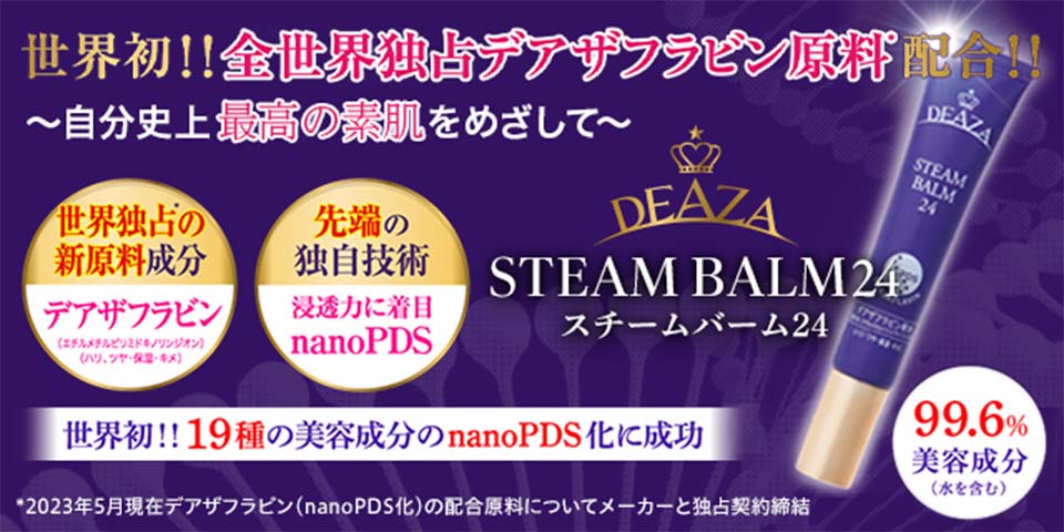 アンファティ　リップケア　6本　✴︎パンフ小冊子含まず VOCE6月号特別付録】通常版は指原莉乃さんプロデュースのうる